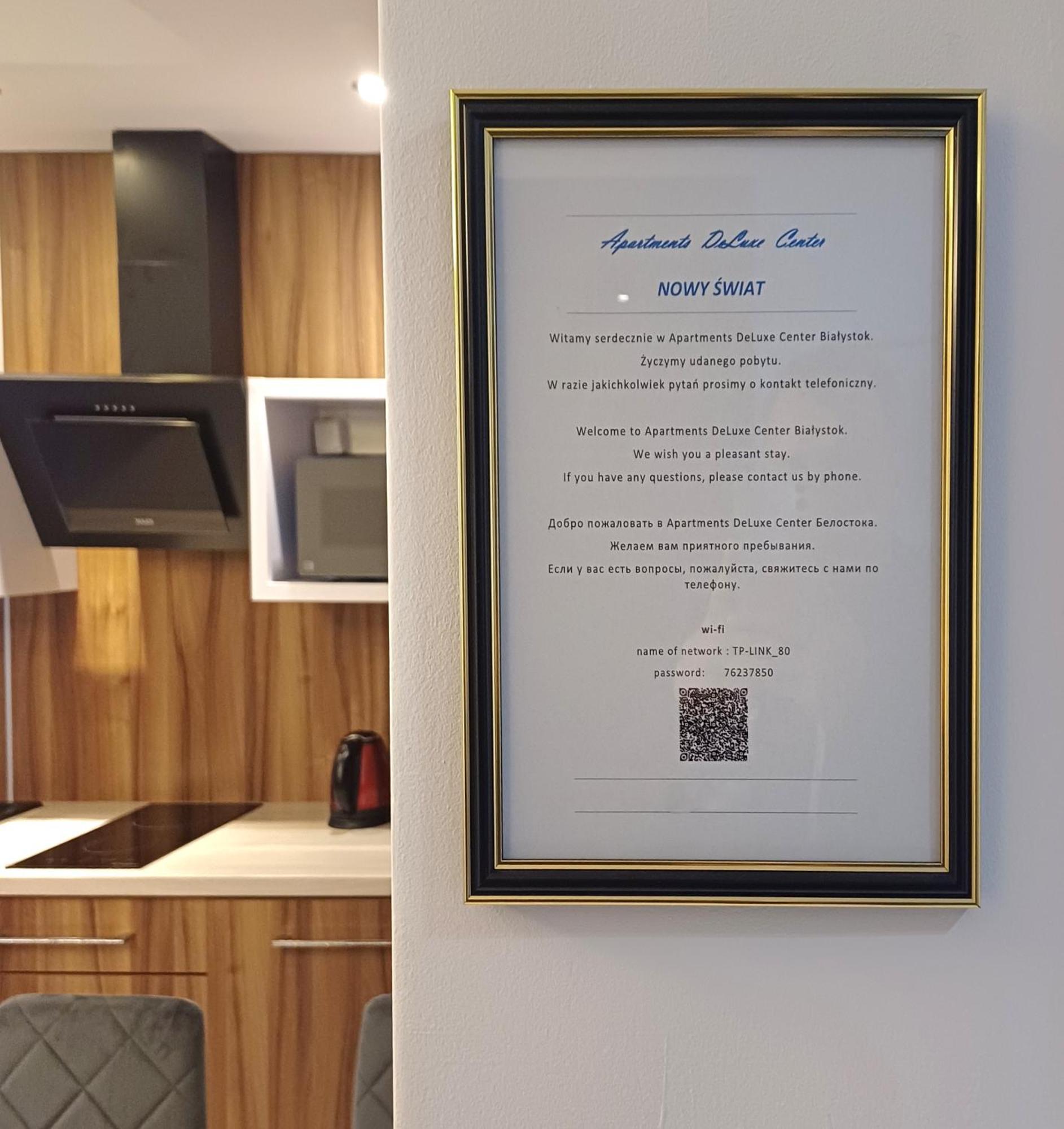 Apartments Deluxe Center Nowy Swiat Бялисток Екстериор снимка